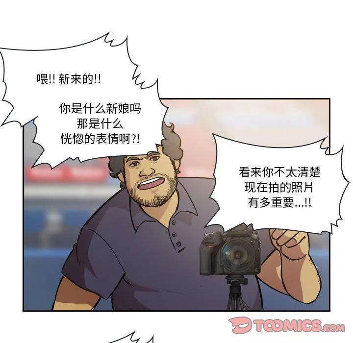 绿茵传奇-欧洲篇85