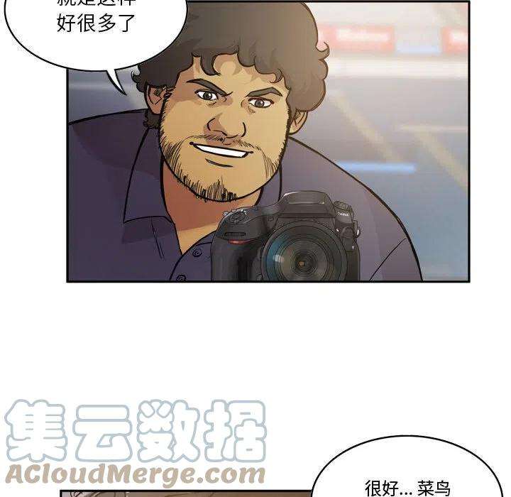 绿茵传奇-欧洲篇85