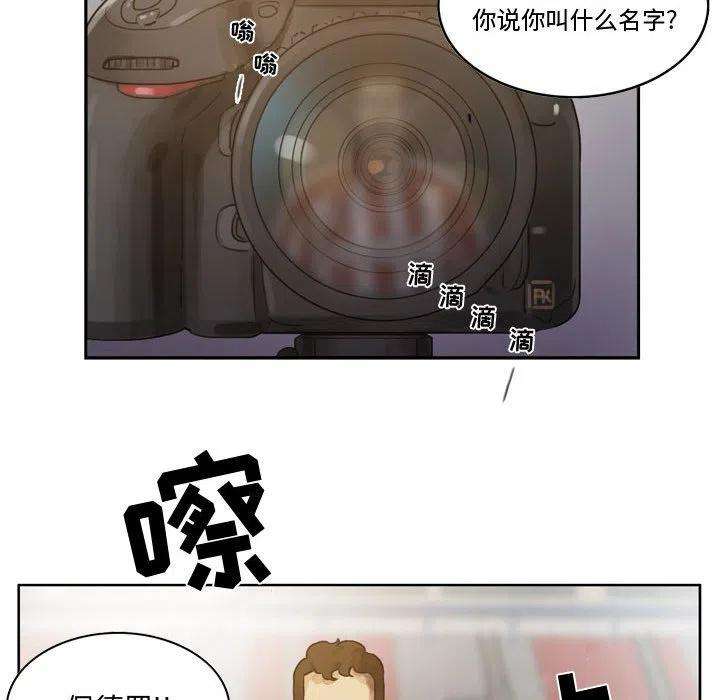 绿茵传奇-欧洲篇85