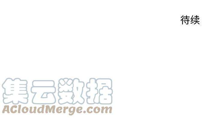 绿茵传奇-欧洲篇85