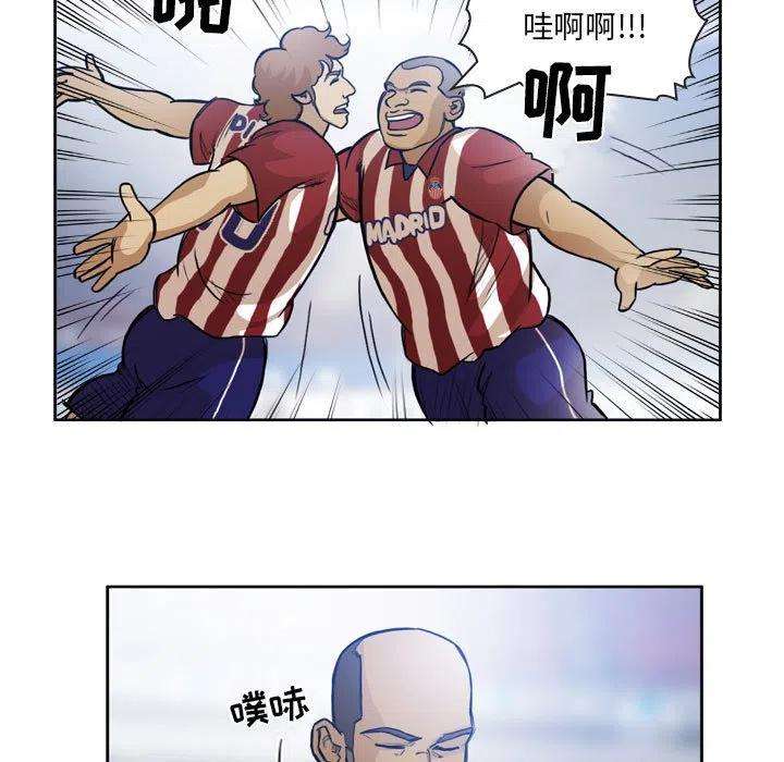 绿茵传奇-欧洲篇85