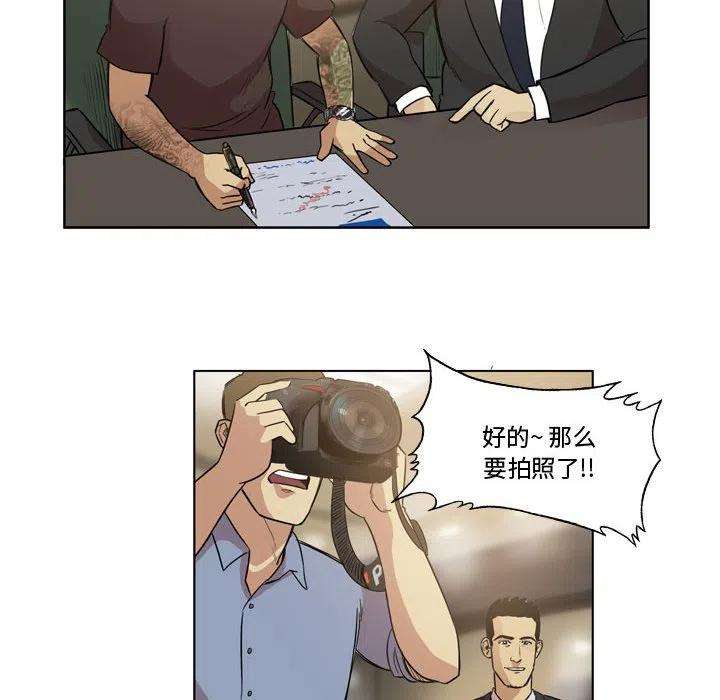 绿茵传奇-欧洲篇86