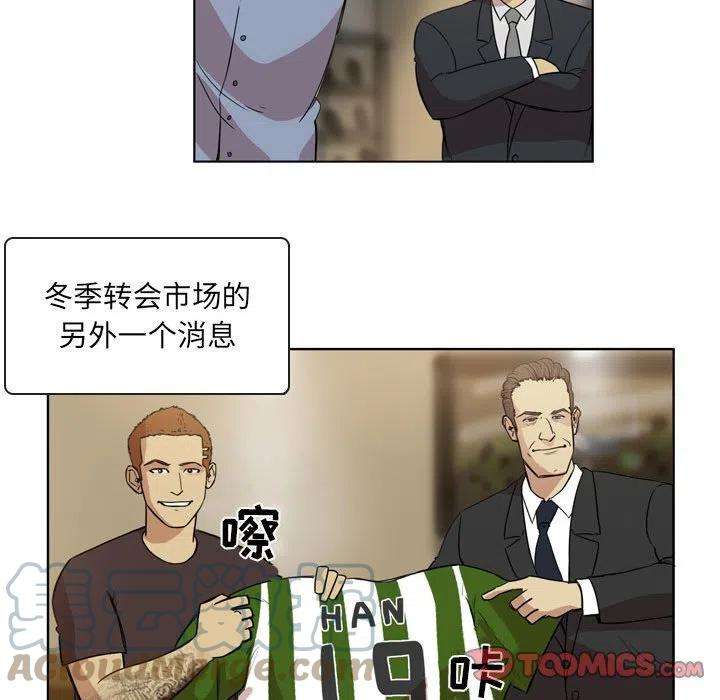 绿茵传奇-欧洲篇86