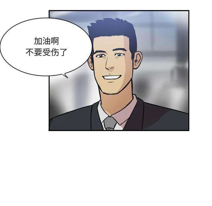 绿茵传奇-欧洲篇86