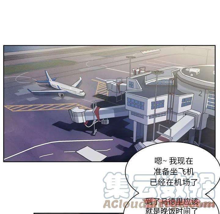 绿茵传奇-欧洲篇86