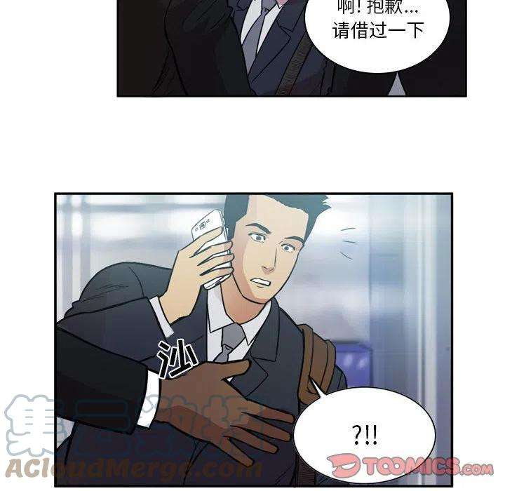 绿茵传奇-欧洲篇86