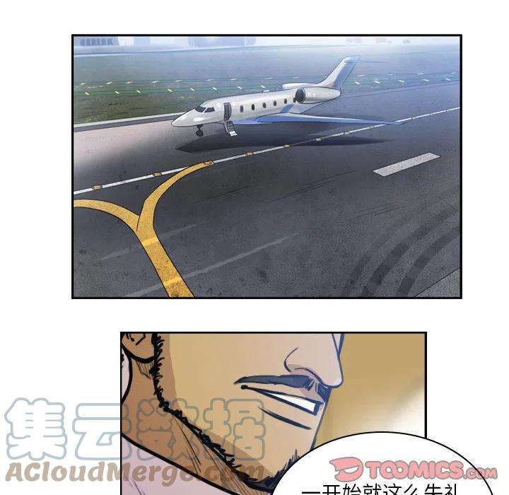 绿茵传奇-欧洲篇86