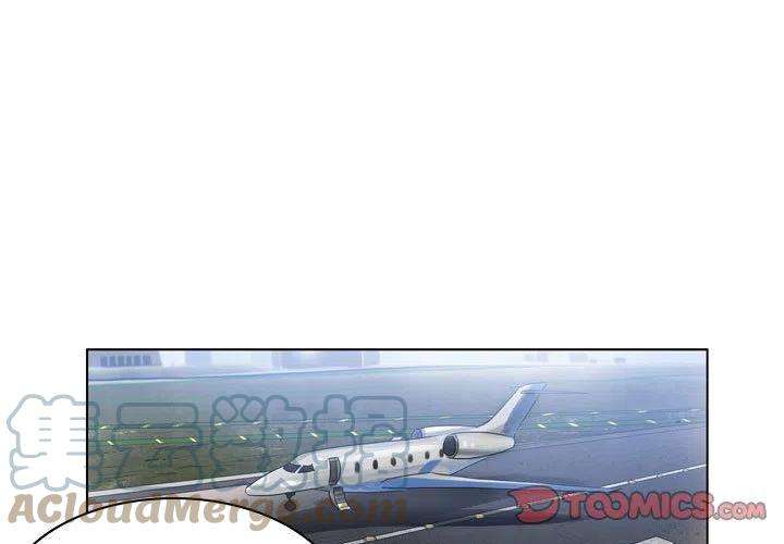 绿茵传奇-欧洲篇87