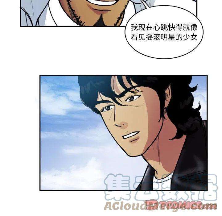 绿茵传奇-欧洲篇87