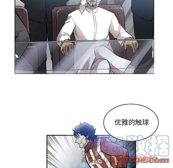 绿茵传奇-欧洲篇87