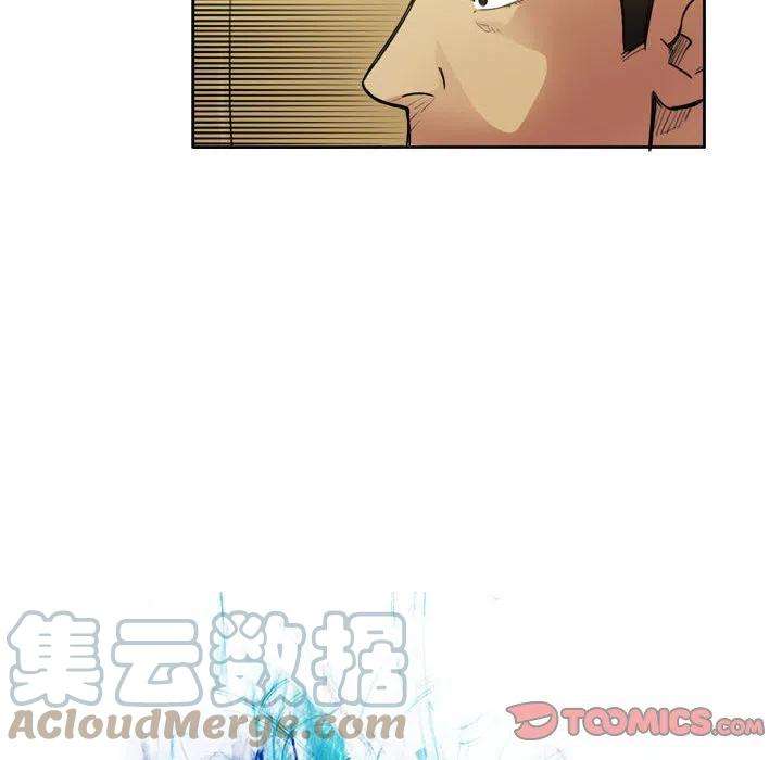 绿茵传奇-欧洲篇87