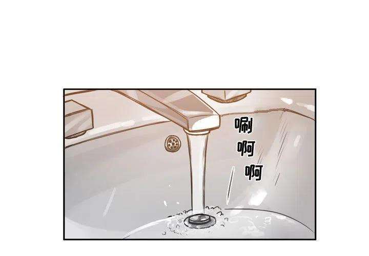 绿茵传奇-欧洲篇88