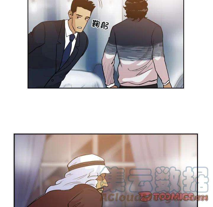 绿茵传奇-欧洲篇88