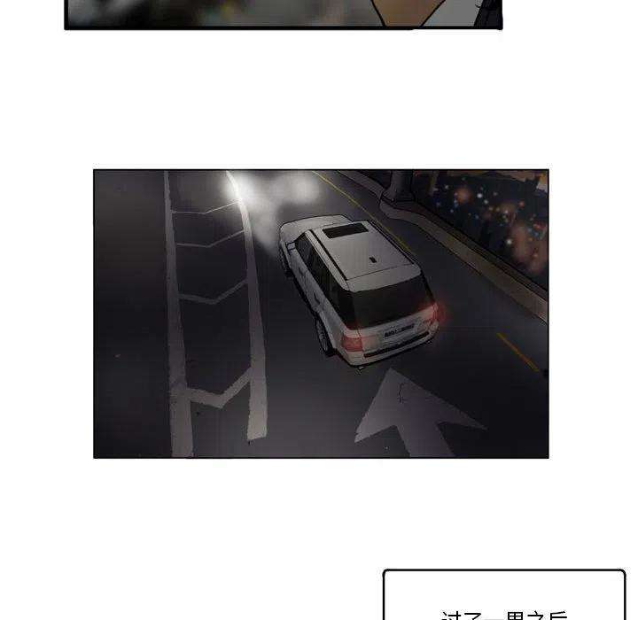 绿茵传奇-欧洲篇88