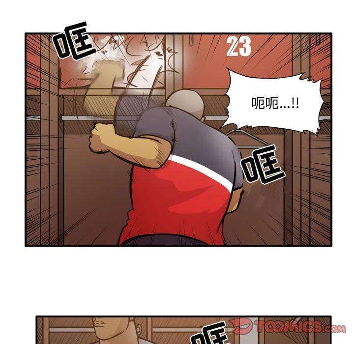 绿茵传奇-欧洲篇89