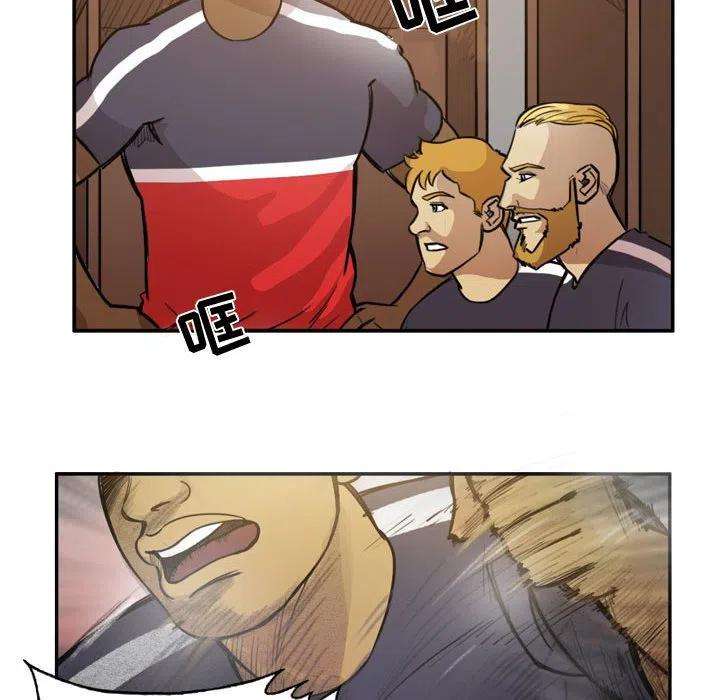 绿茵传奇-欧洲篇89