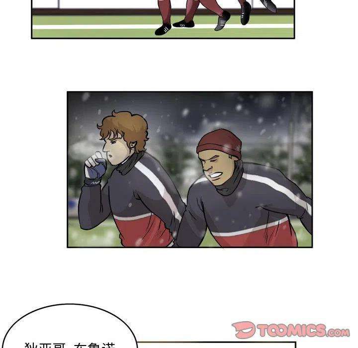 绿茵传奇-欧洲篇89