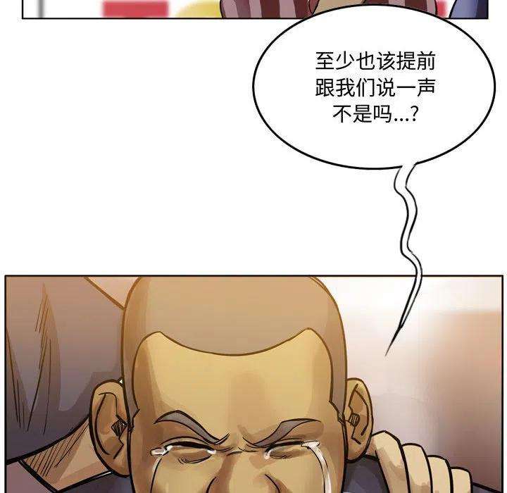 绿茵传奇-欧洲篇89