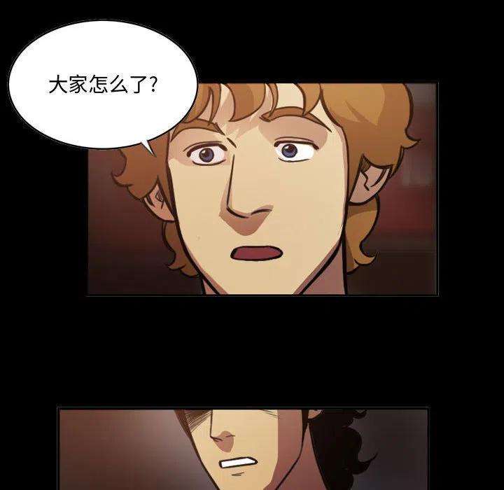 绿茵传奇-欧洲篇89