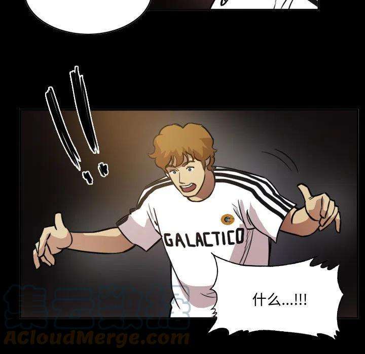 绿茵传奇-欧洲篇89