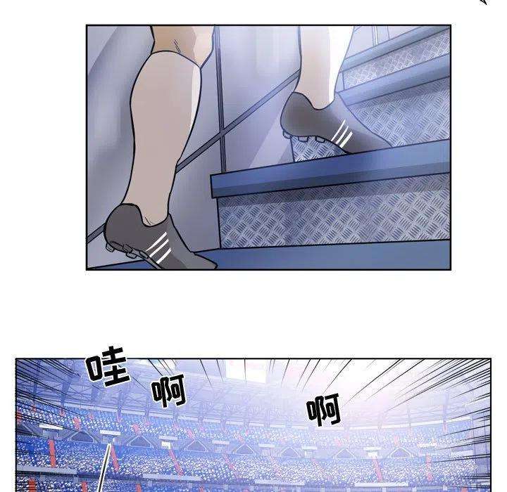 绿茵传奇-欧洲篇89