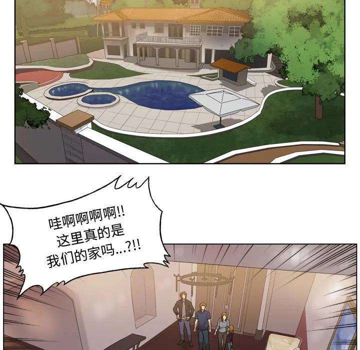 绿茵传奇-欧洲篇90