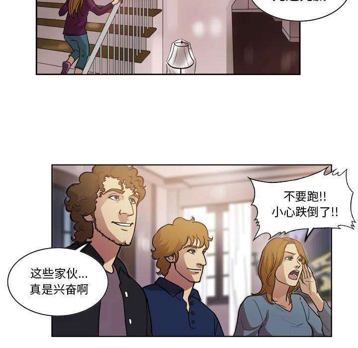 绿茵传奇-欧洲篇90