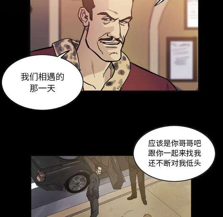 绿茵传奇-欧洲篇90