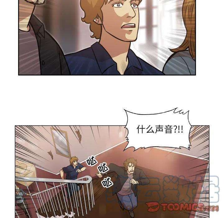 绿茵传奇-欧洲篇90