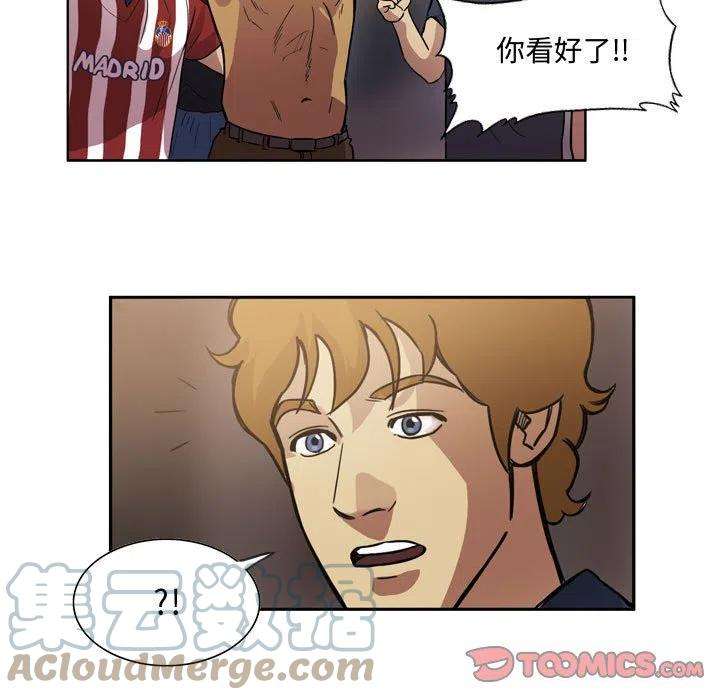 绿茵传奇-欧洲篇90