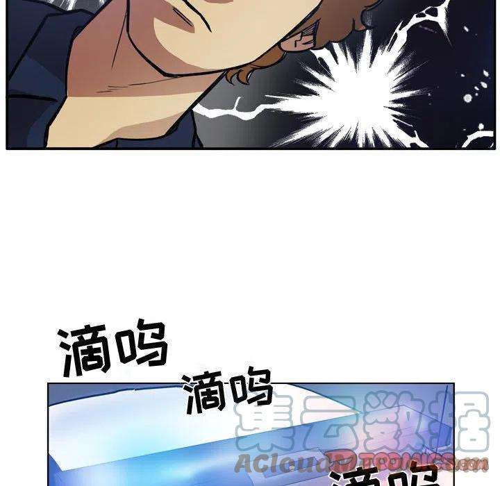 绿茵传奇-欧洲篇90