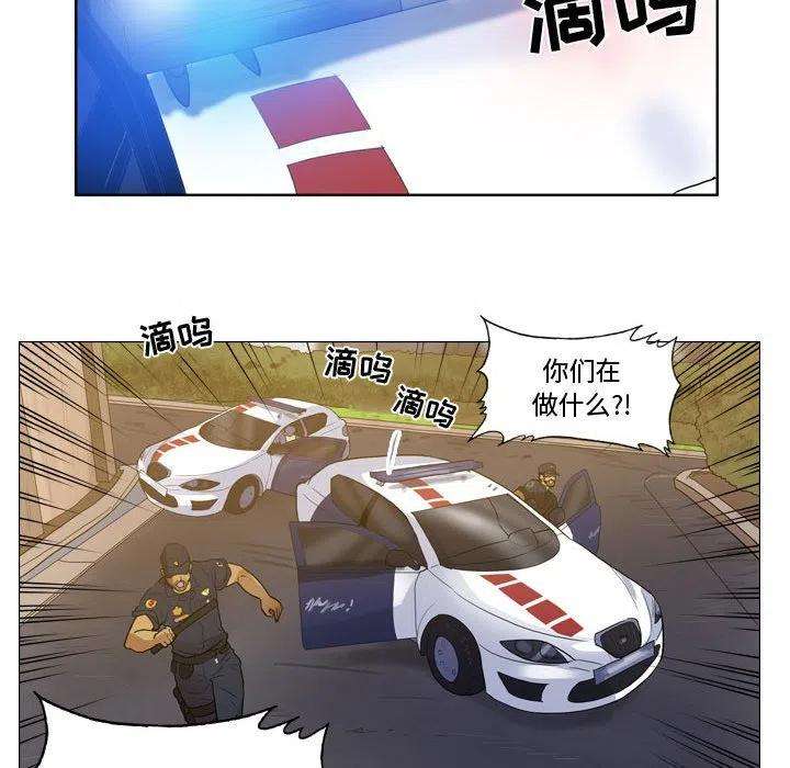 绿茵传奇-欧洲篇90