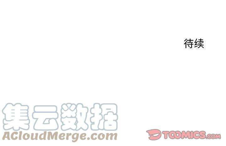 绿茵传奇-欧洲篇90