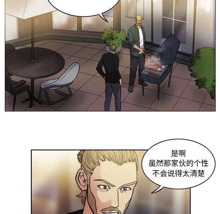 绿茵传奇-欧洲篇91