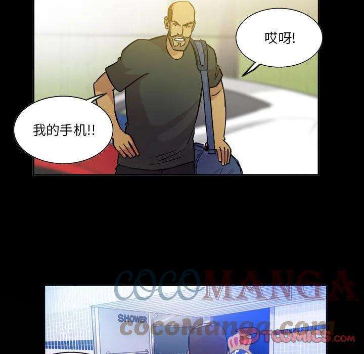 绿茵传奇-欧洲篇91