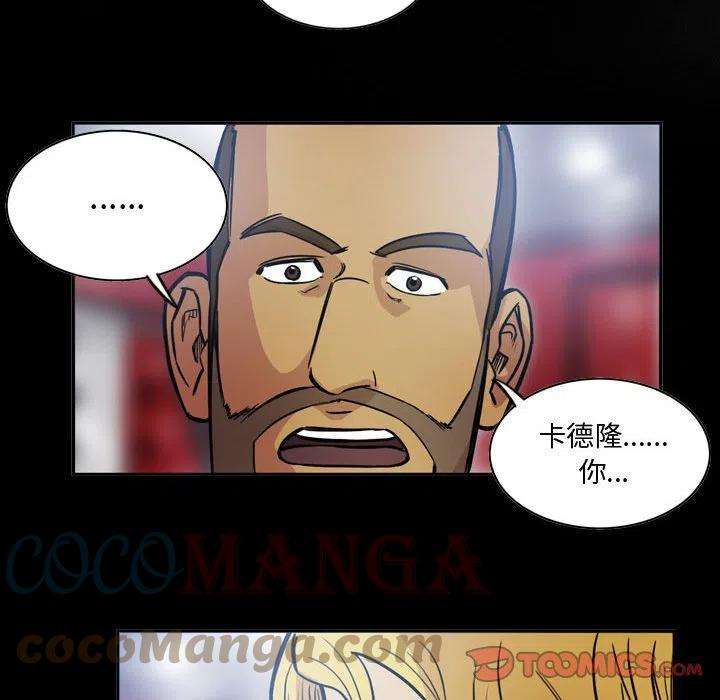 绿茵传奇-欧洲篇91