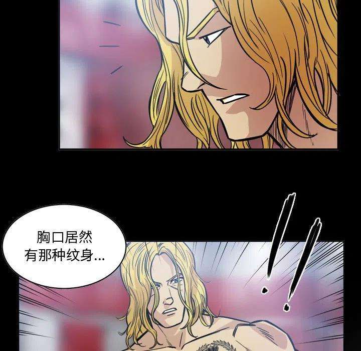 绿茵传奇-欧洲篇91