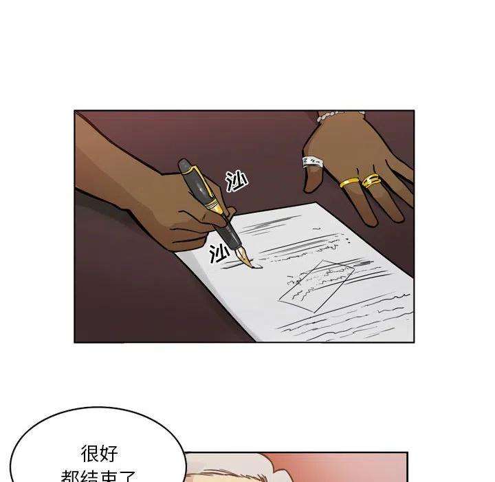 绿茵传奇-欧洲篇91