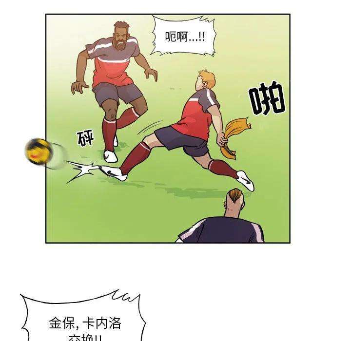 绿茵传奇-欧洲篇92