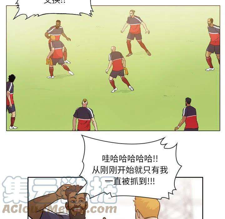 绿茵传奇-欧洲篇92