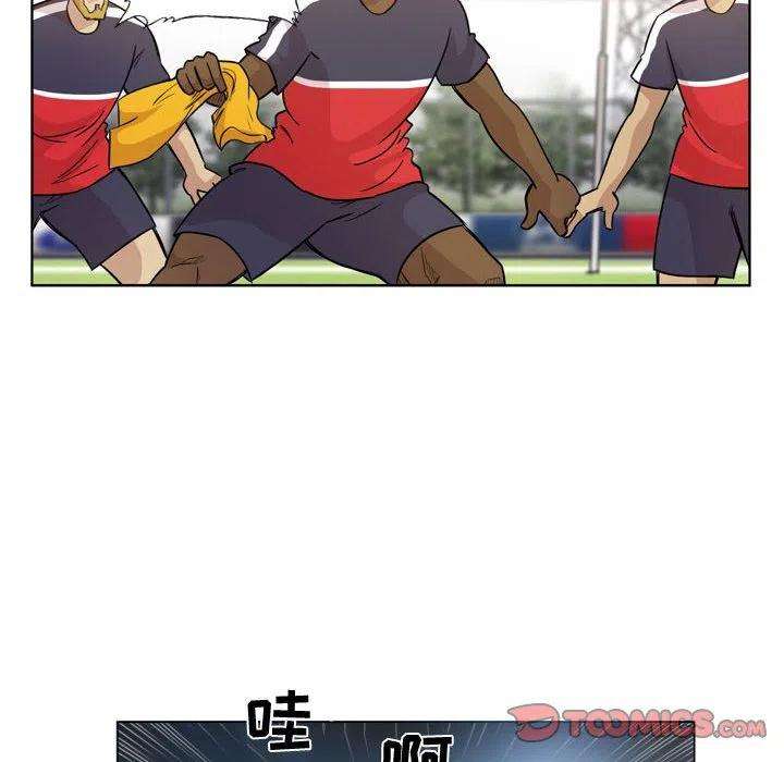 绿茵传奇-欧洲篇92