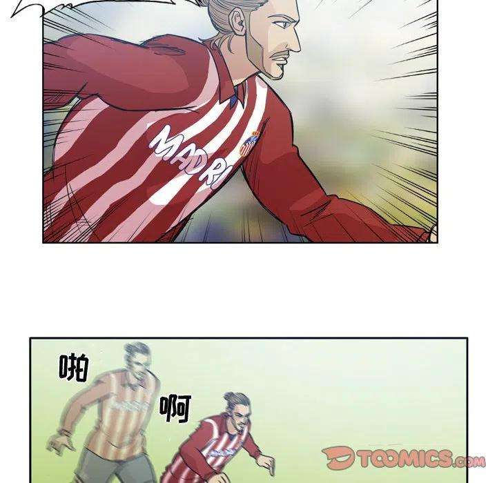 绿茵传奇-欧洲篇92