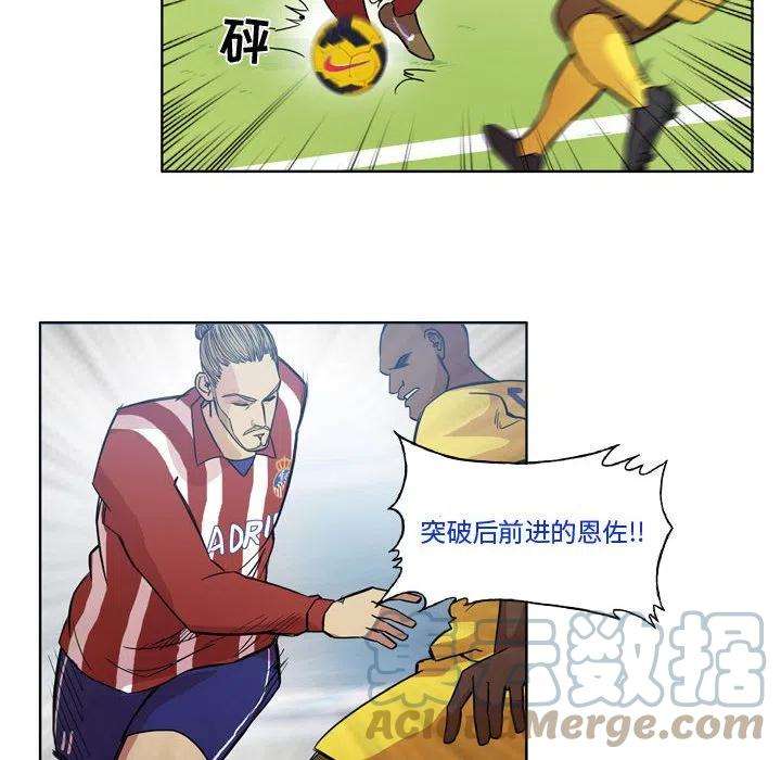 绿茵传奇-欧洲篇92