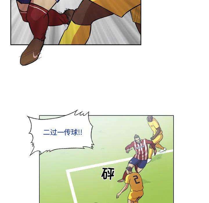 绿茵传奇-欧洲篇92