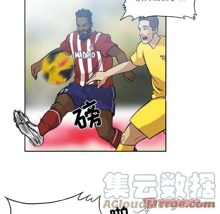 绿茵传奇-欧洲篇92