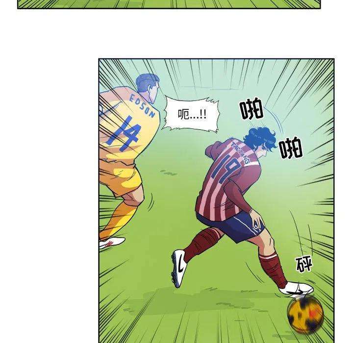 绿茵传奇-欧洲篇92