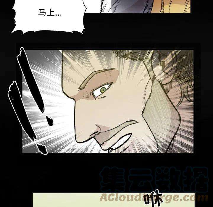 绿茵传奇-欧洲篇92