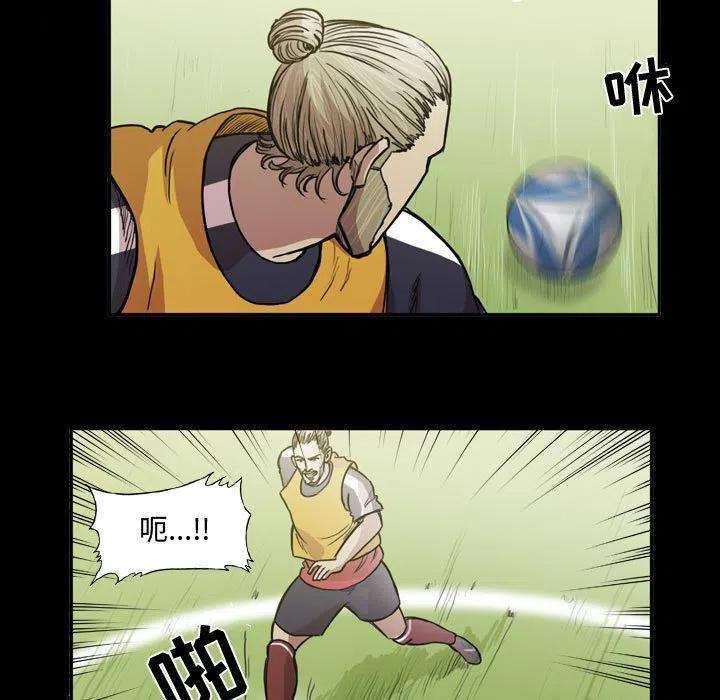 绿茵传奇-欧洲篇92