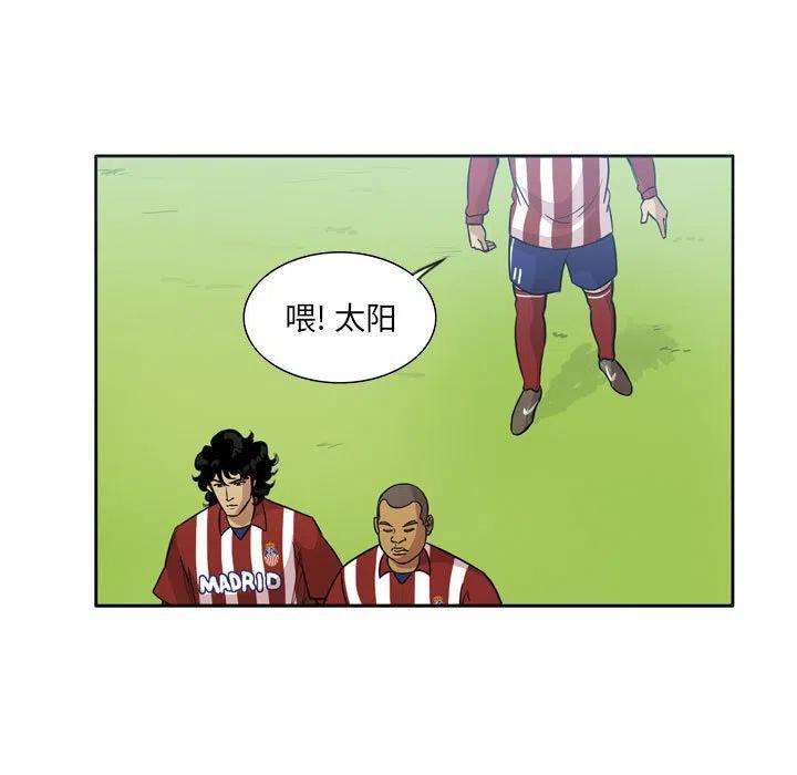 绿茵传奇-欧洲篇92