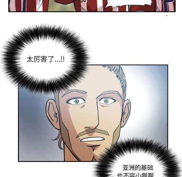 绿茵传奇-欧洲篇92